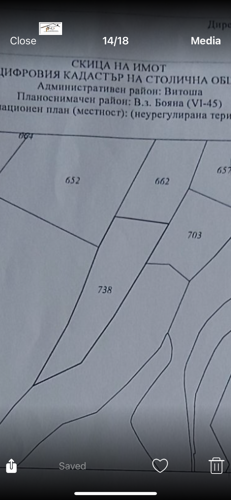 Продава ПАРЦЕЛ в град София, Бояна - 775 кв.м / 85 000 € » 166 245.55 лв., СТАНДАРТ ИМОТИ