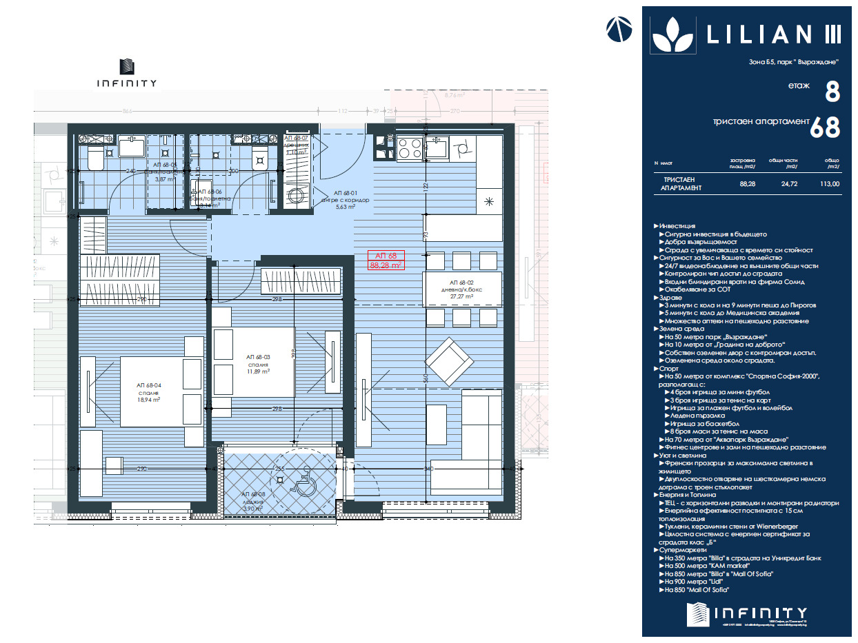 ������� 3-����� | Imot.bg � ����������� 7