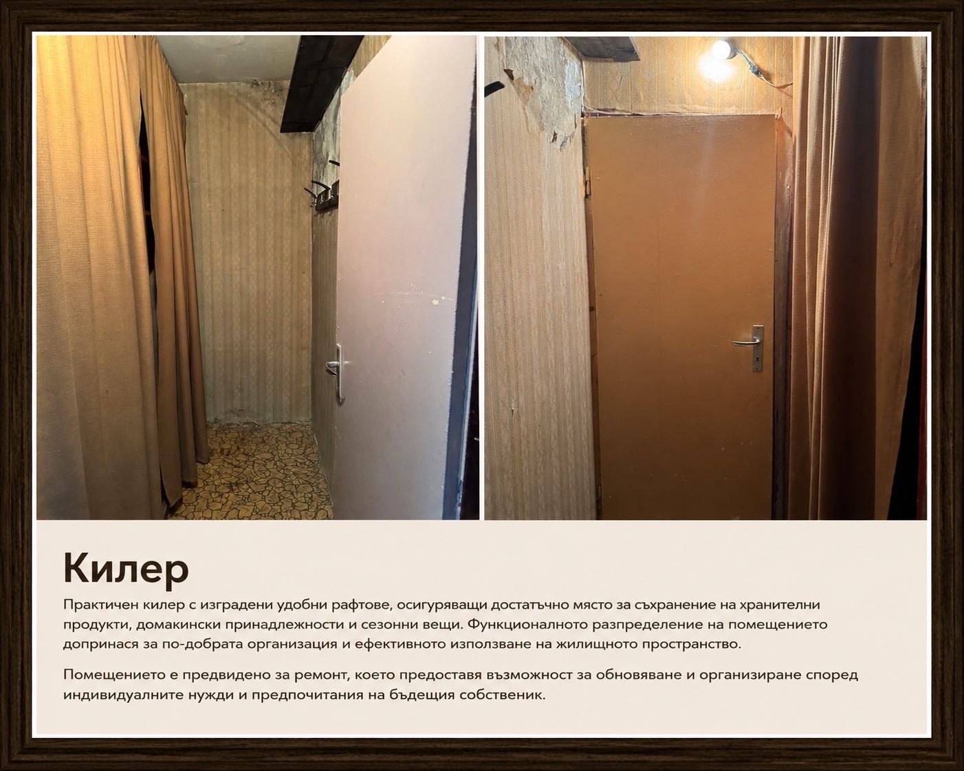 ������� 3-����� | Imot.bg � ����������� 12