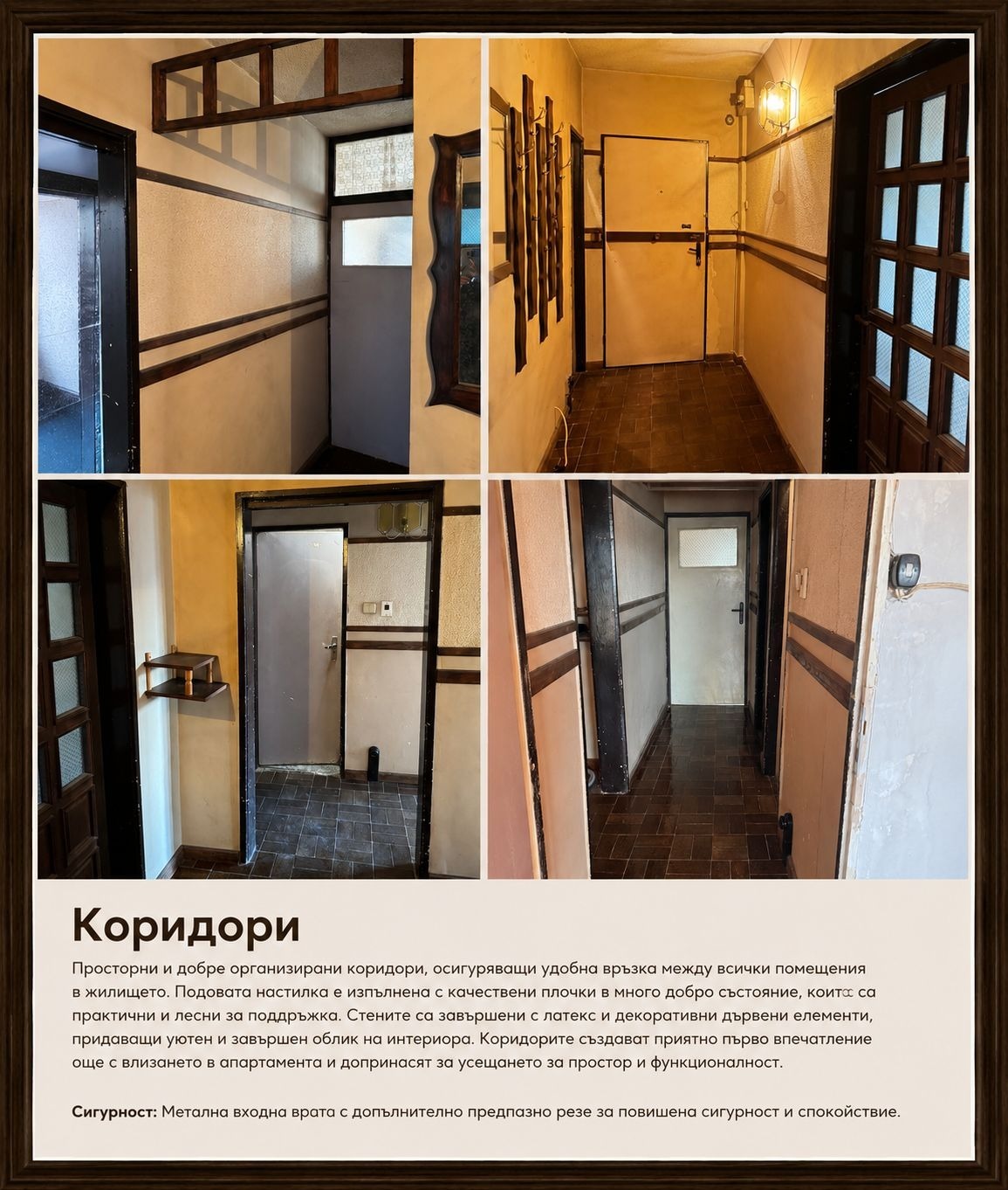 ������� 3-����� | Imot.bg � ����������� 7