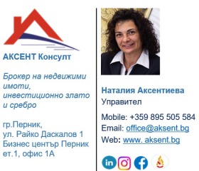 ������� 2-����� | Imot.bg � ����� ������ 13