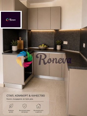2-СТАЕН, 70 m2