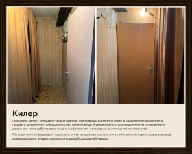 ������� 3-����� | Imot.bg � ����� ������ 12
