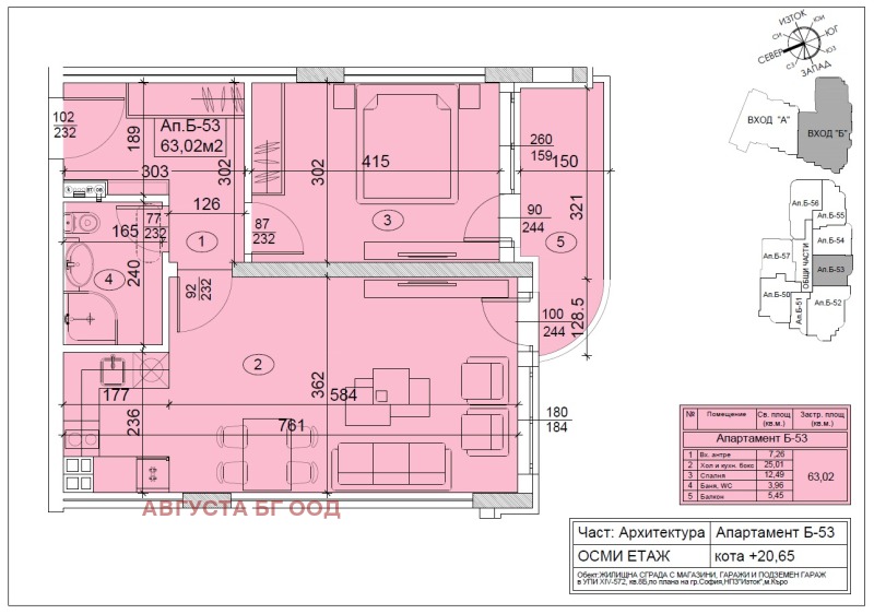 Satılık  1 yatak odası Sofia , Poligona , 74 metrekare | 59940093 - görüntü [5]