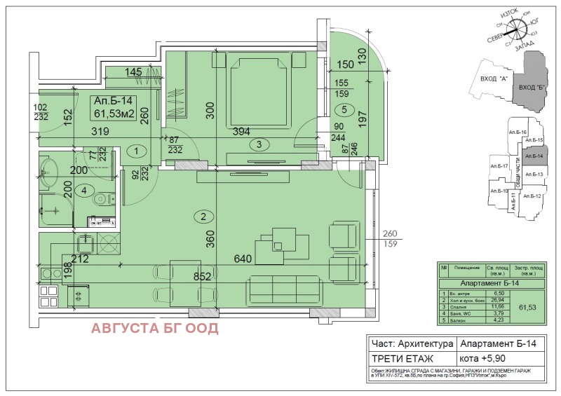 Satılık  1 yatak odası Sofia , Poligona , 74 metrekare | 59940093 - görüntü [3]