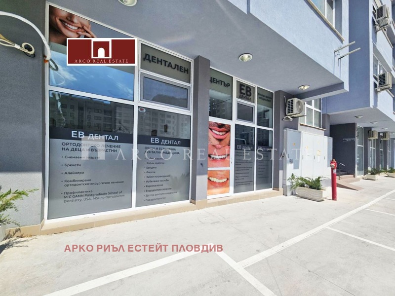 À venda  Escritório Plovdiv , Trakiia , 80 m² | 44755372 - imagem [8]