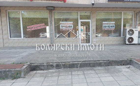 Eladó  Üzlet Veliko Tarnovo , Kolju Ficseto , 181 négyzetméter | 37844859