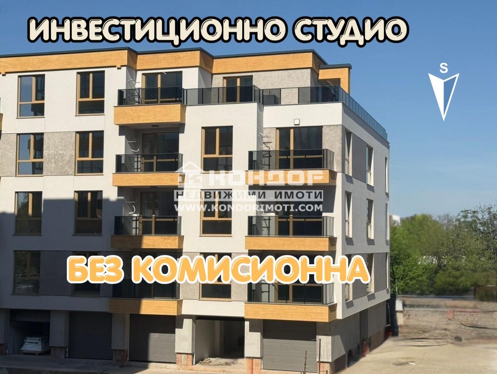 Продава 1-СТАЕН, гр. Пловдив, Младежки Хълм
