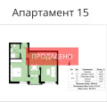Продава 2-СТАЕН, гр. Перник, Изток, снимка 11