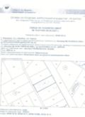 Продава ПАРЦЕЛ, с. Кошарица, област Бургас, снимка 2
