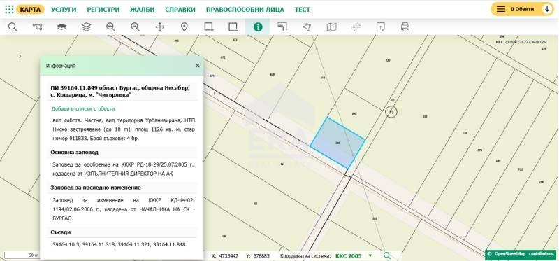 ������� ������ | Imot.bg � ����������� 2