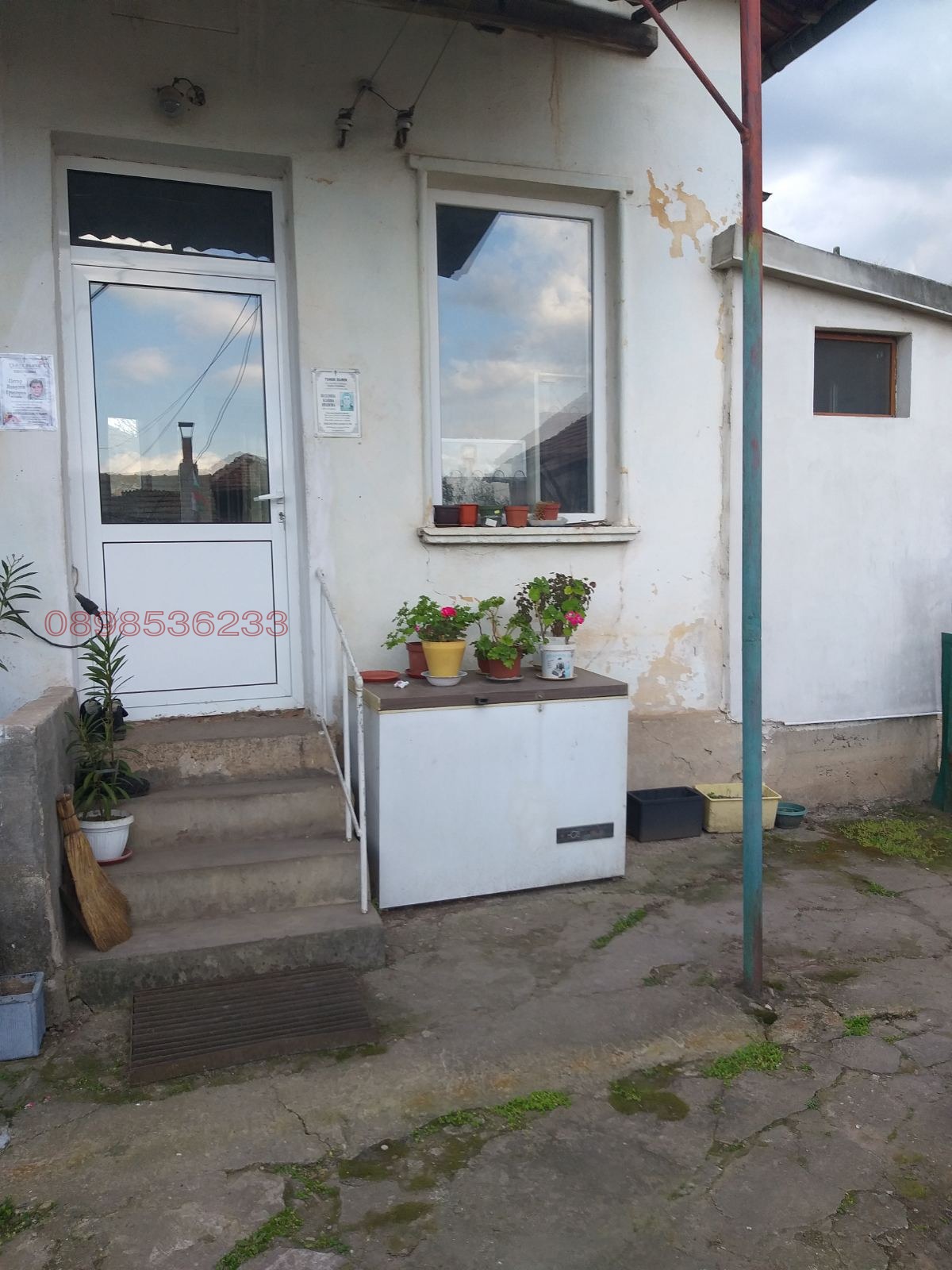 ������� ���� | Imot.bg � ����������� 1