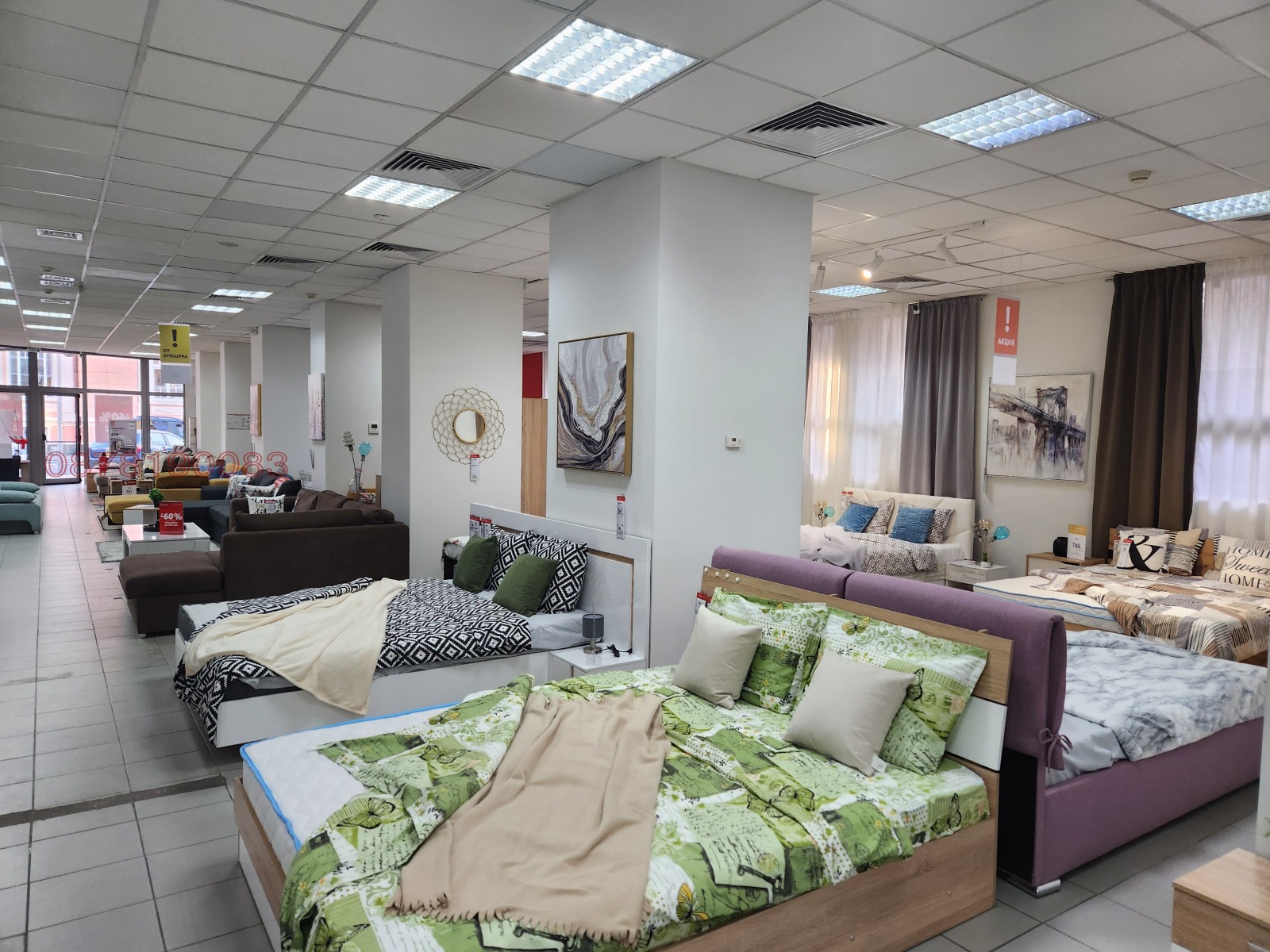 ������� ������� | Imot.bg � ����������� 3