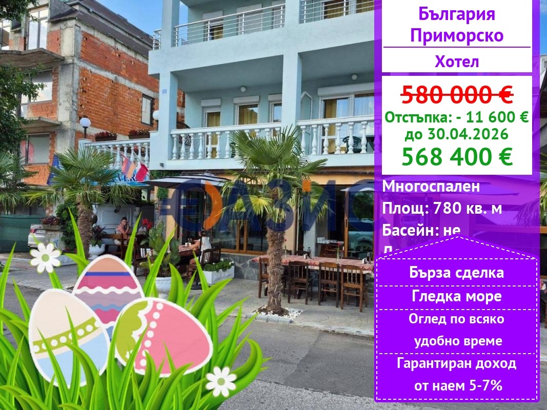 ������� ����� | Imot.bg � ����������� 1