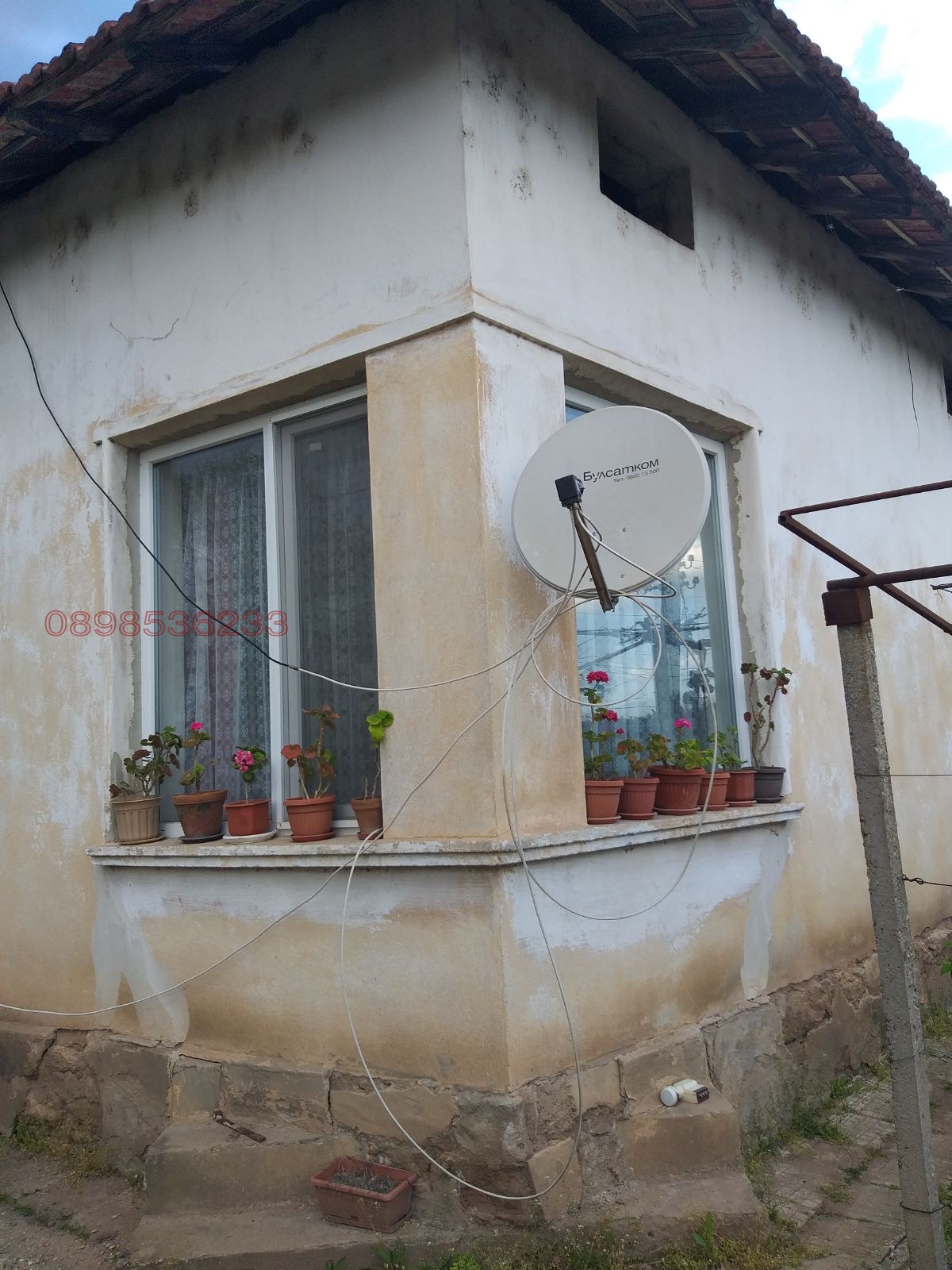 Продава КЪЩА, с. Смирненски, област Монтана, снимка 3 - Къщи - 54229643