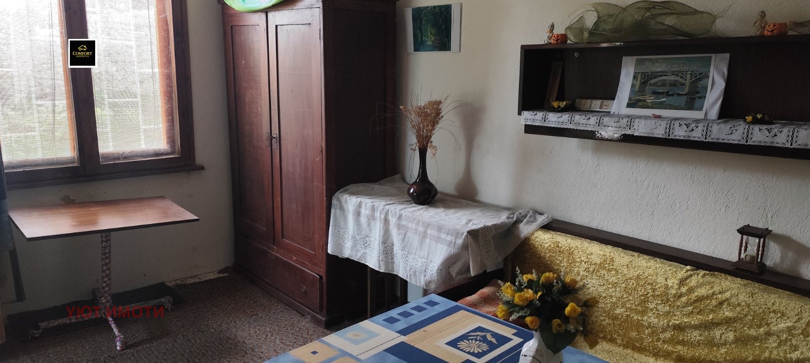 Продава КЪЩА, с. Дреново, област София област, снимка 6 - Къщи - 54685604