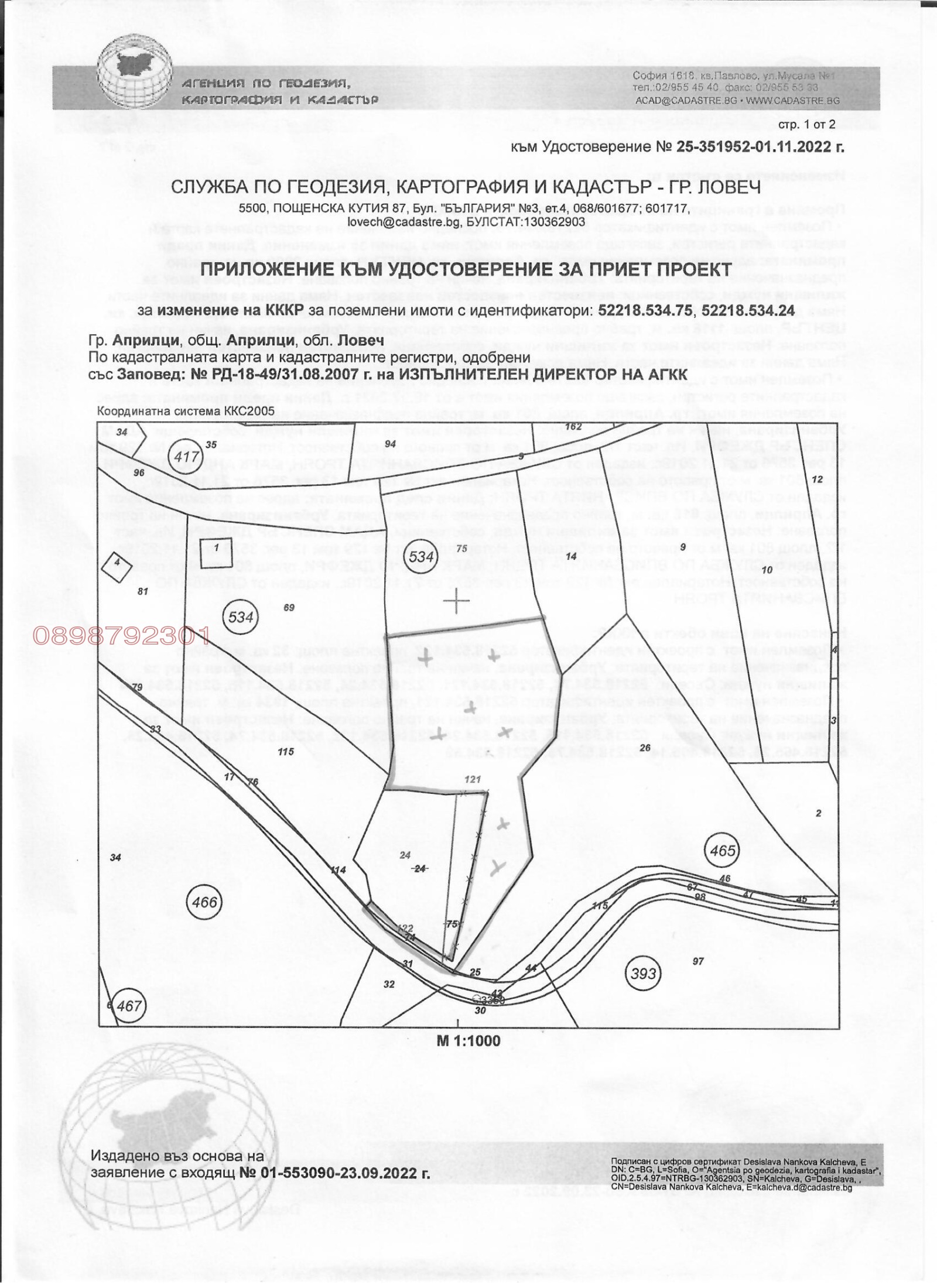 ������� ������ | Imot.bg � ����������� 1