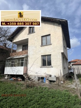 Продажба на имоти в гр. Банско, област Благоевград — страница 52 - изображение 7 