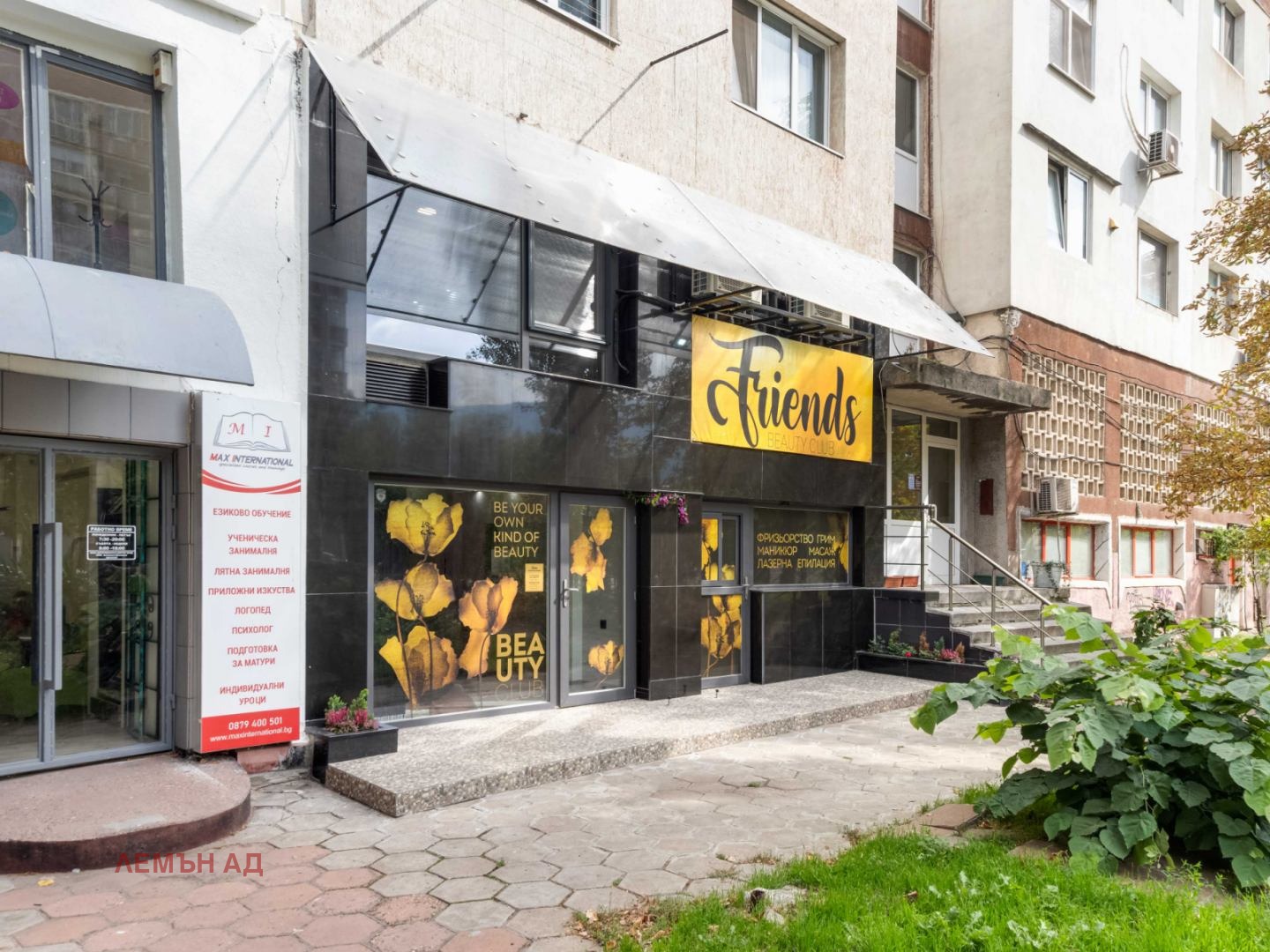 Продава МАГАЗИН, гр. София, Младост 3