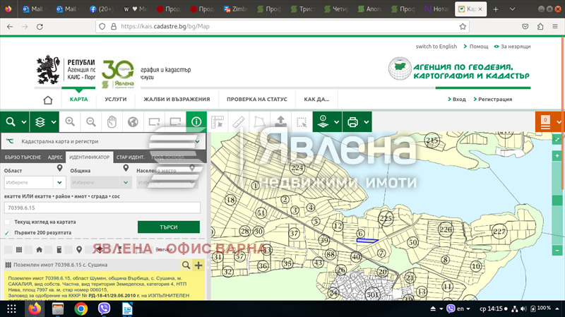 ������� ������ | Imot.bg � ����������� 1