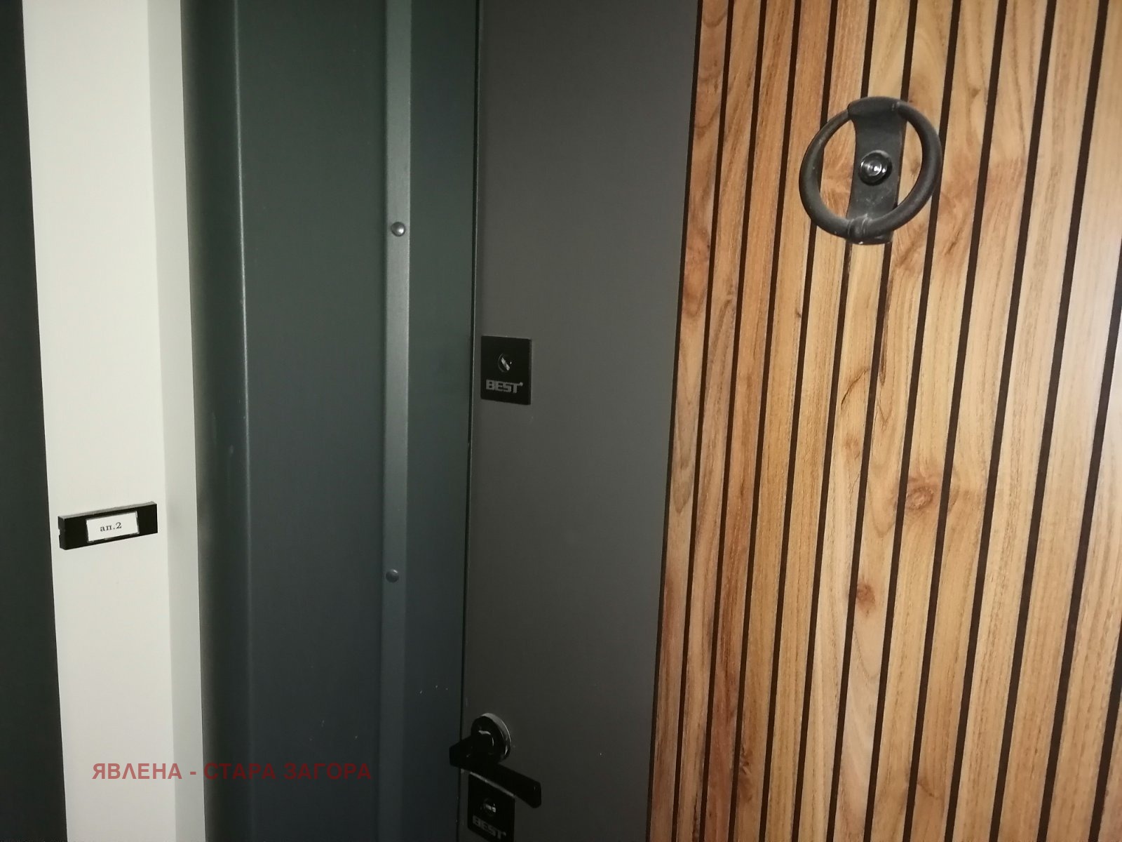 ������� 2-����� | Imot.bg � ����������� 4
