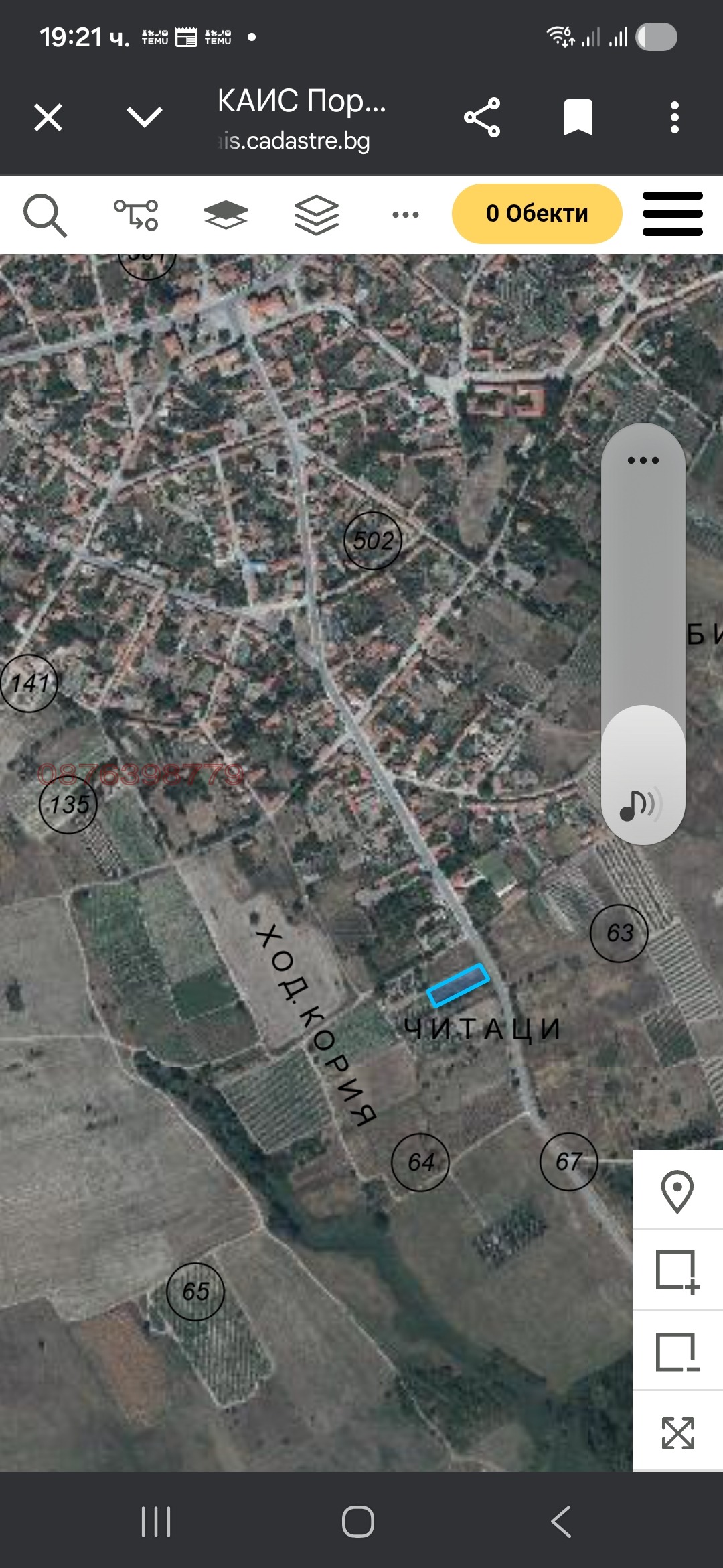 ������� ������ | Imot.bg � ����������� 1