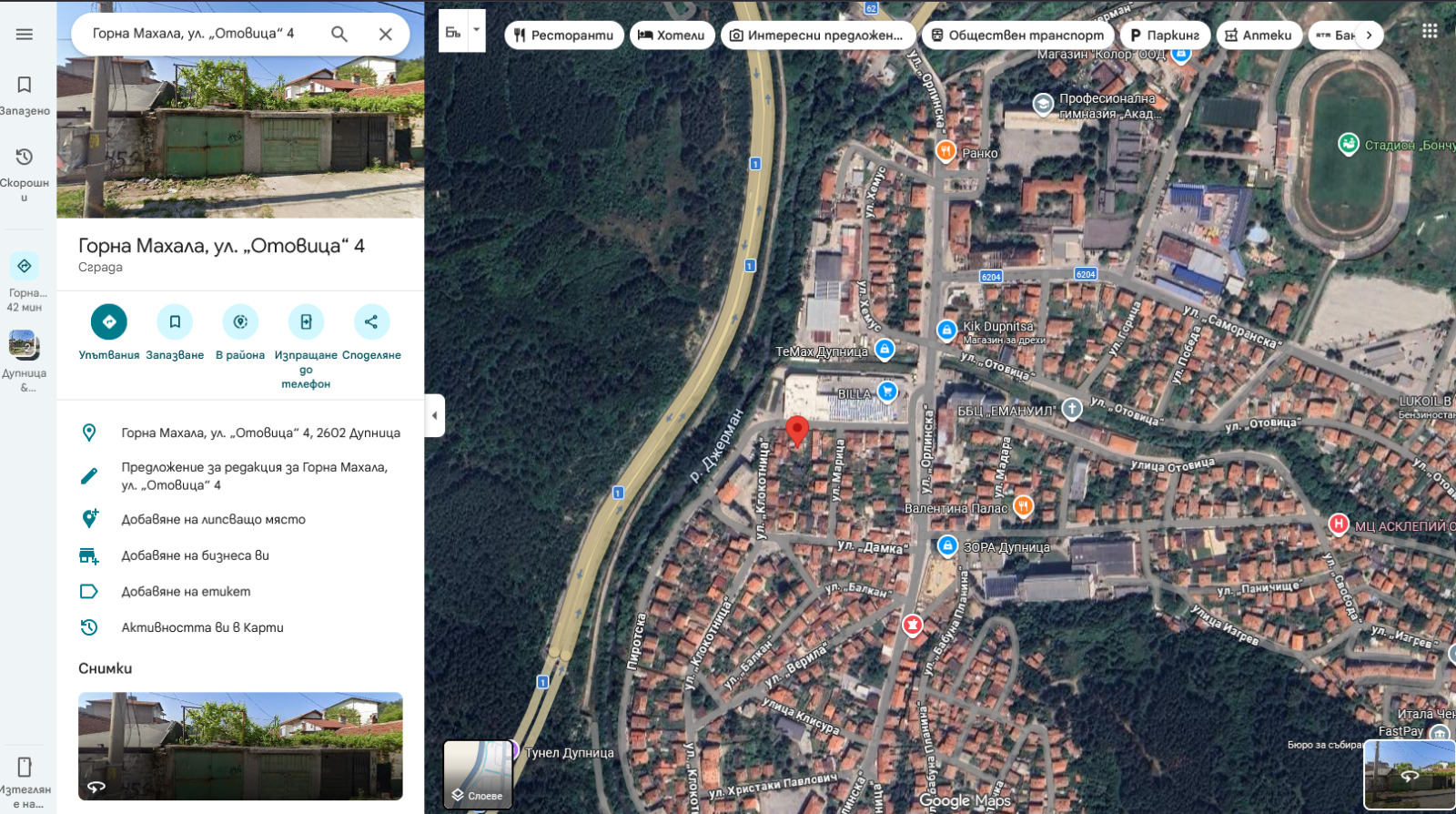 ������� ������ | Imot.bg � ����������� 2