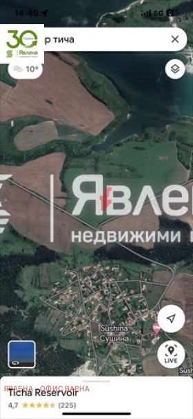 Продава ПАРЦЕЛ, с. Сушина, област Шумен, снимка 5