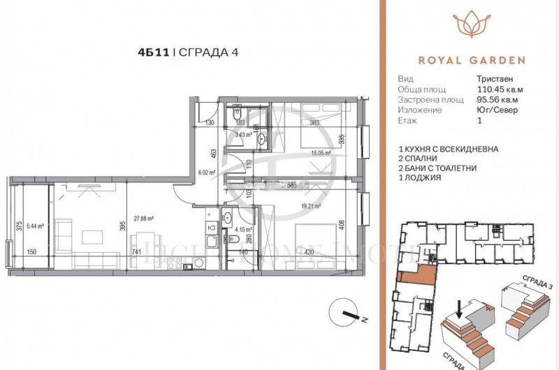 Продава 3-СТАЕН, гр. Пловдив, Христо Смирненски, снимка 7 - Aпартаменти - 47976321