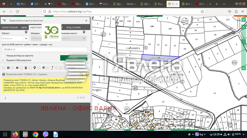 Продава ПАРЦЕЛ, с. Сушина, област Шумен, снимка 4 - Парцели - 53309629