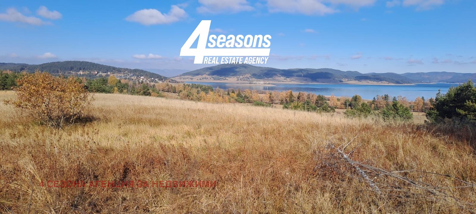 Продава ПАРЦЕЛ, гр. Батак, област Пазарджик