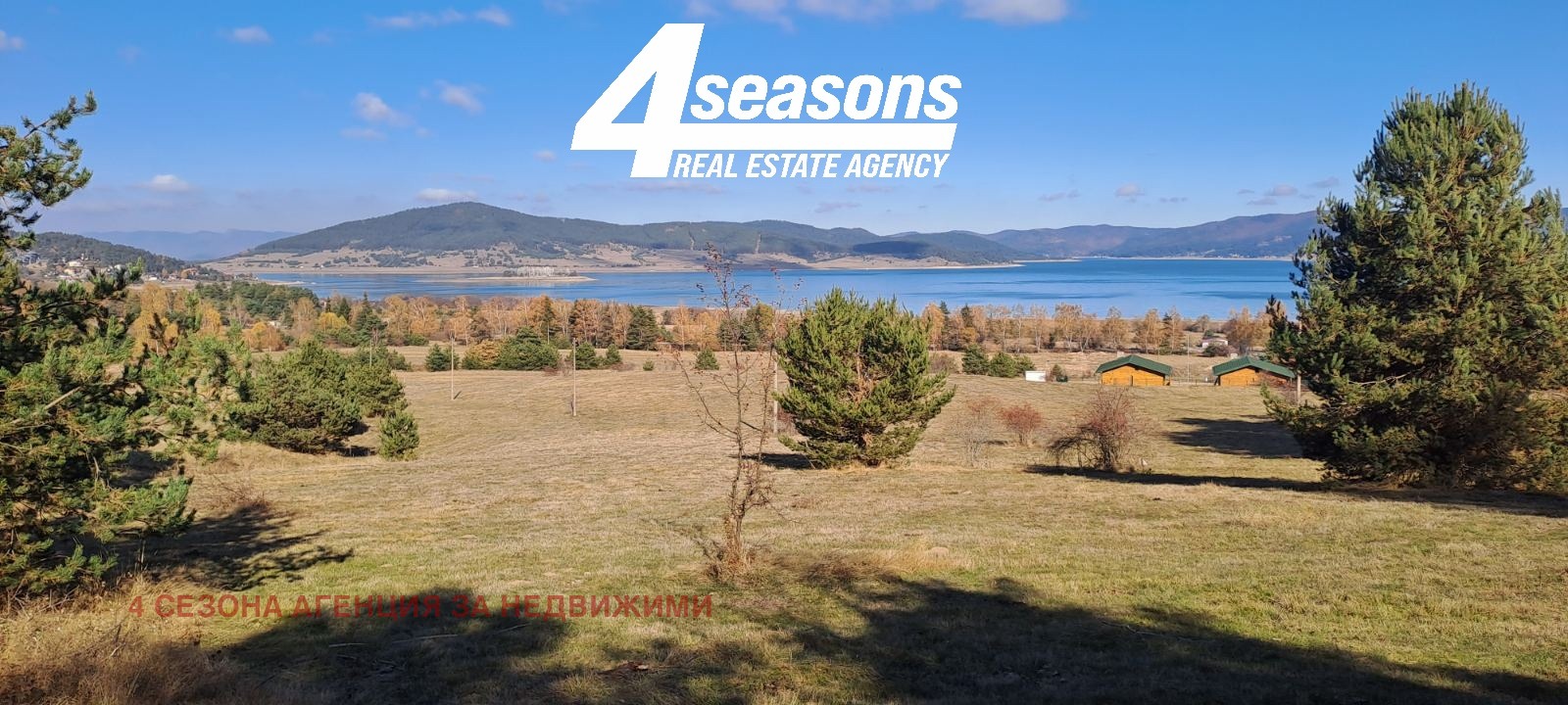 Продава ПАРЦЕЛ, гр. Батак, област Пазарджик, снимка 9 - Парцели - 55828261