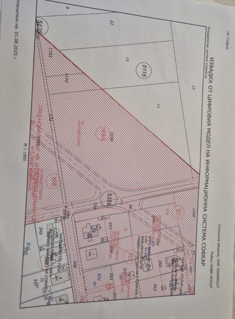 Продава ПАРЦЕЛ в град София, гр. Нови Искър - 7809 кв.м / 390 000 € » 762 773.70 лв., ЛА МЕЗОН