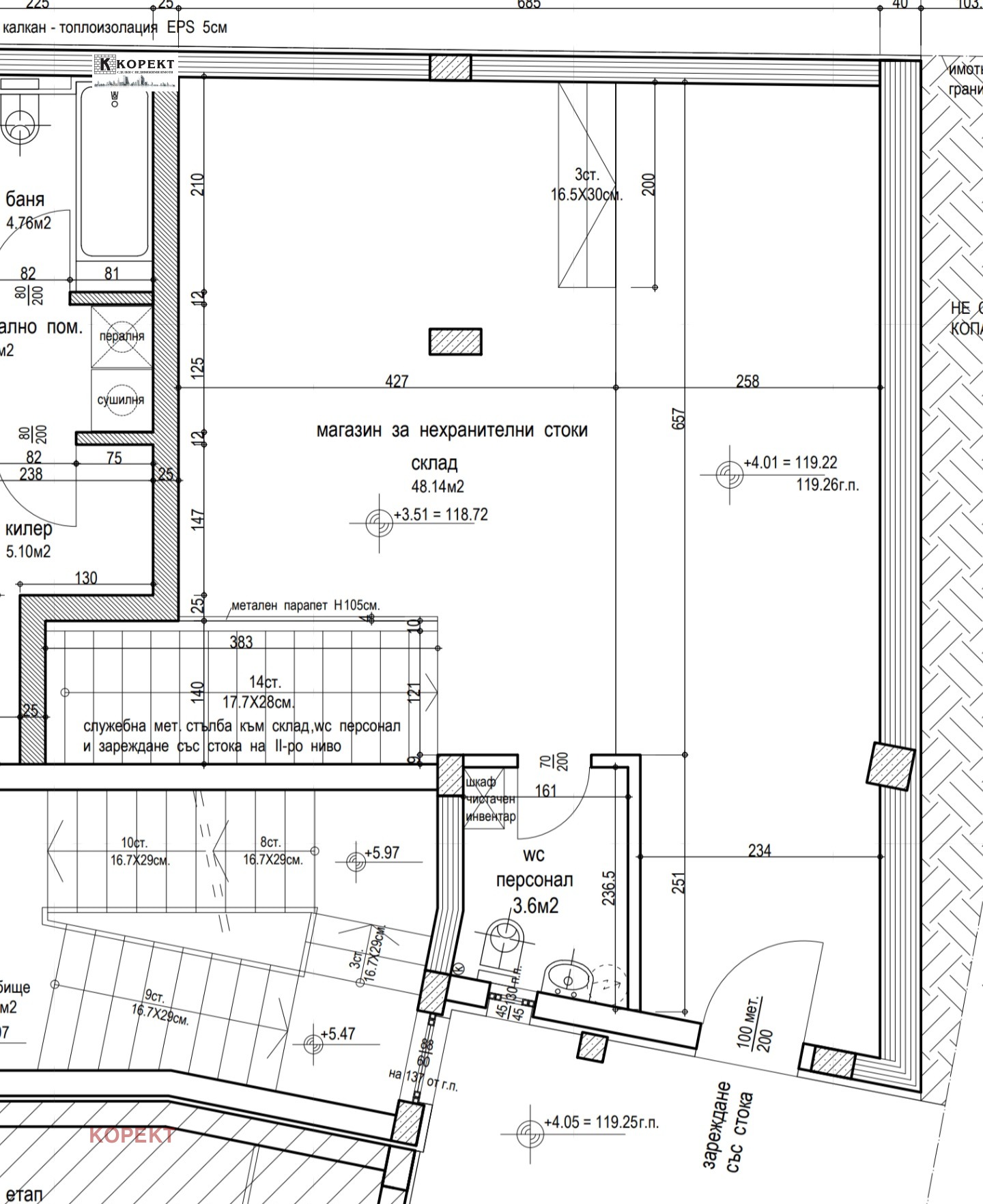 Продава МАГАЗИН | Imot.bg — изображение 9