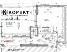 Схоп Широк центар, Плевен 8