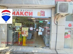 Продава магазин град Русе Здравец Изток - [1] 
