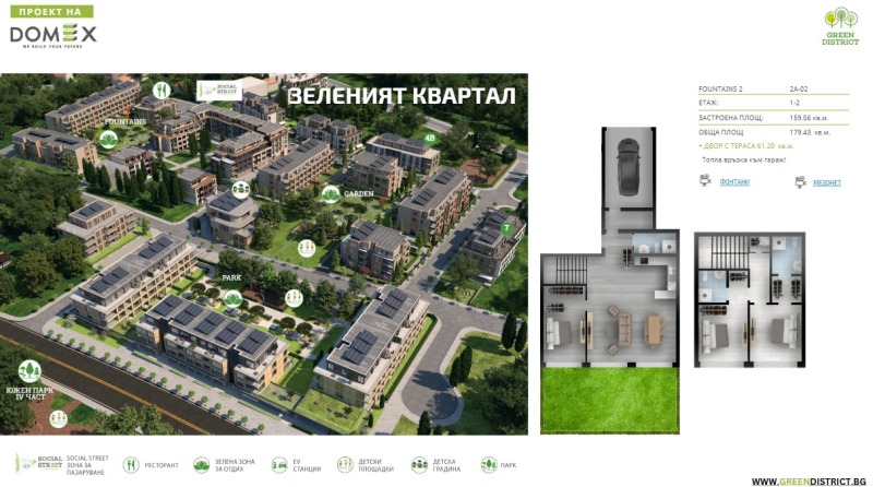 Te koop  Maisonnette Sofia , Krastova vada , 180 m² | 40598346 - afbeelding [13]