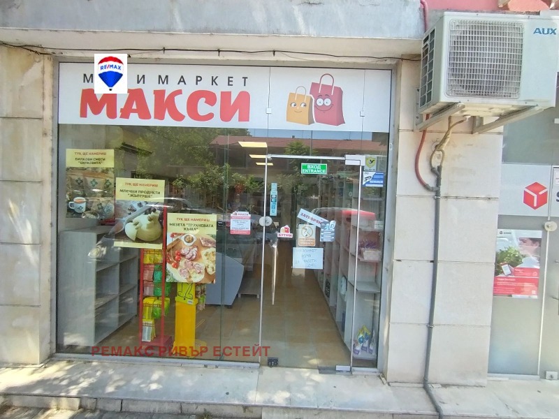 Продава  Магазин, град Русе, Здравец Изток • 5 990 EUR • ID 21669926 — holmes.bg - [1] 