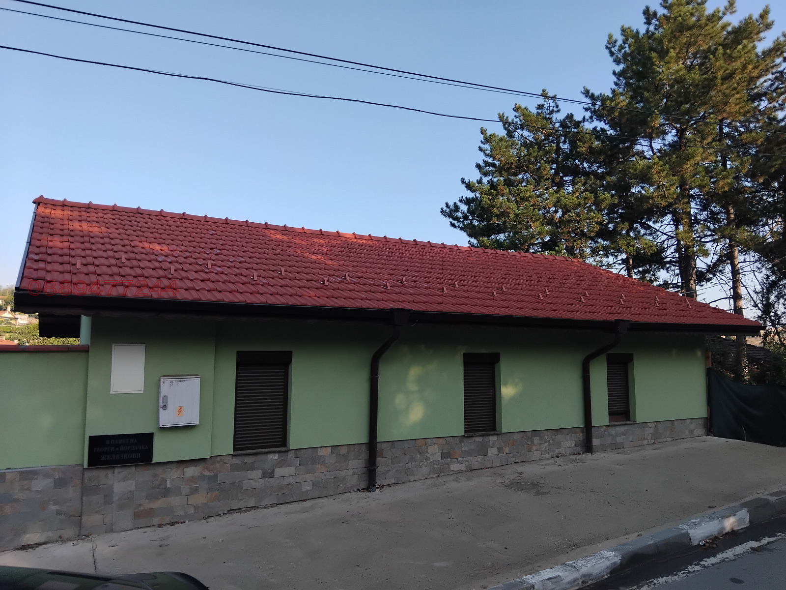 Продава КЪЩА, с. Пиргово, област Русе, снимка 2 - Къщи - 53662686