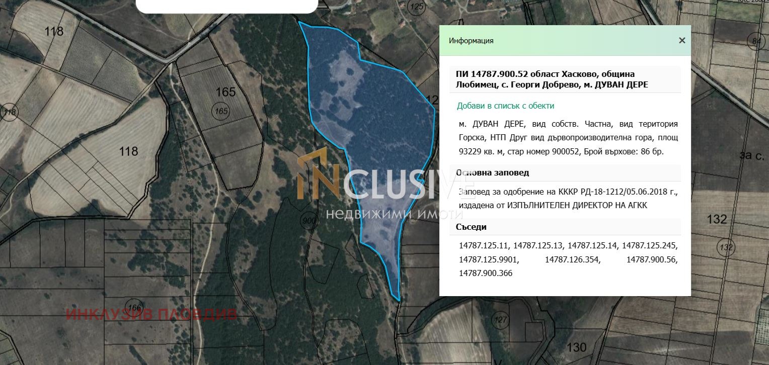 Продава ЗЕМЕДЕЛСКА ЗЕМЯ, с. Георги Добрево, област Хасково, снимка 2 - Земеделска земя - 53860105