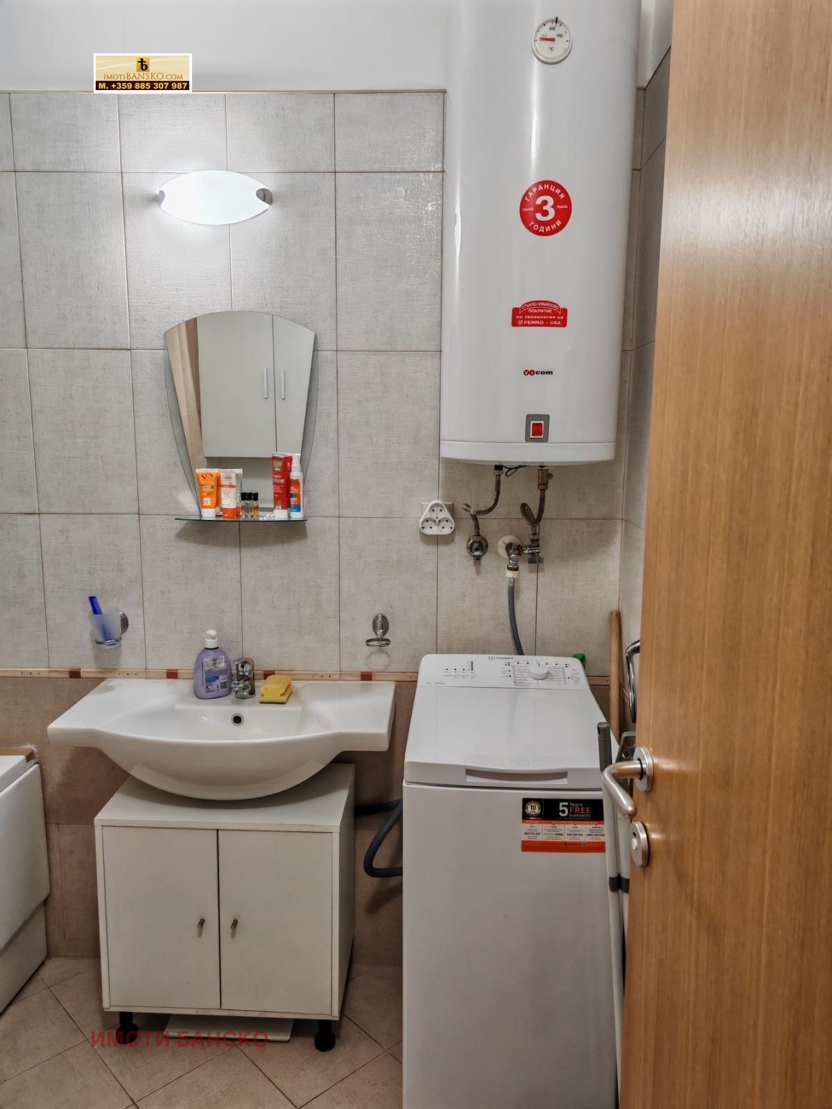 ������� 1-����� | Imot.bg � ����������� 8