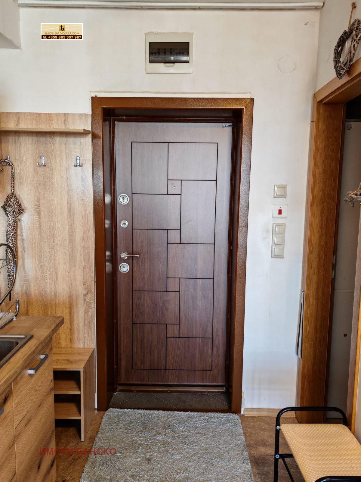 ������� 1-����� | Imot.bg � ����������� 7