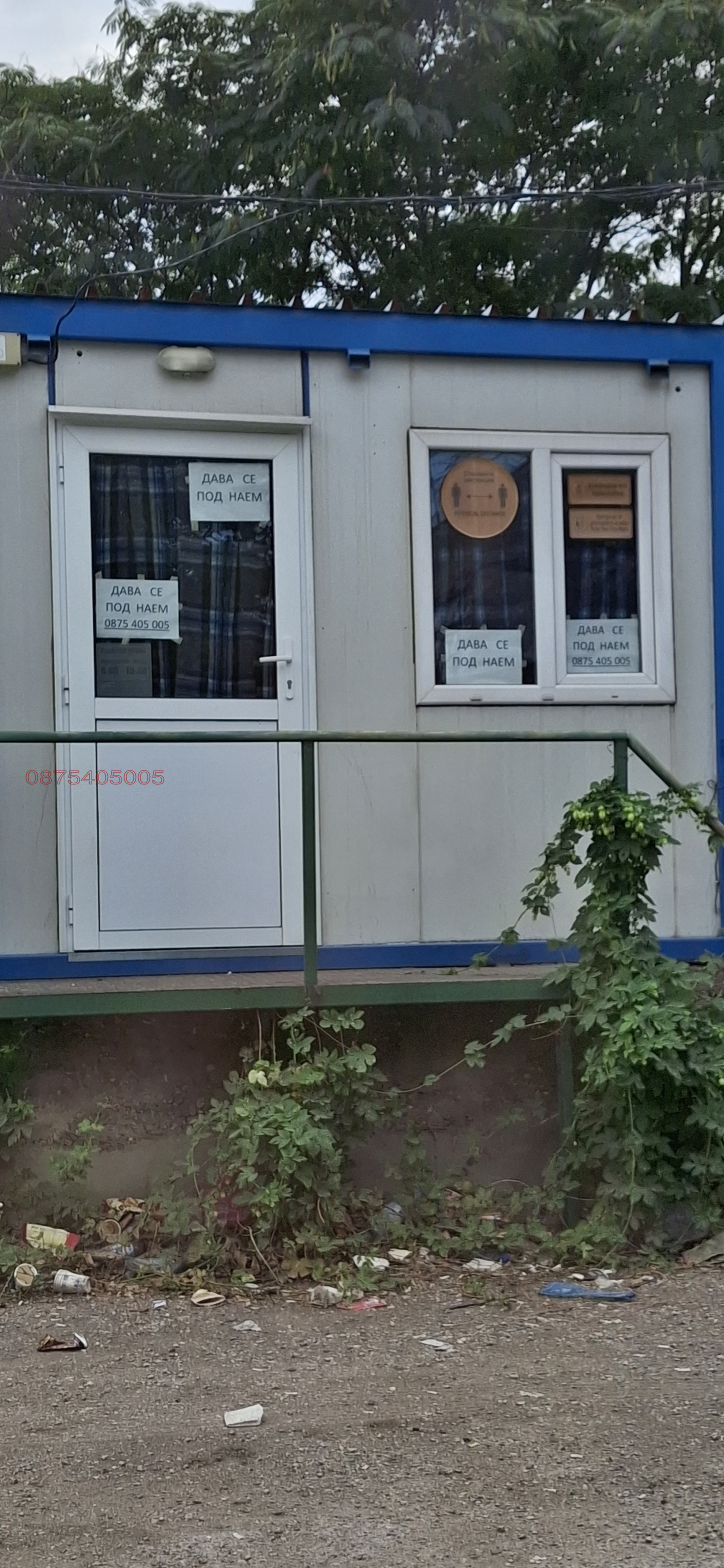 ������� ���� | Imot.bg � ����������� 2