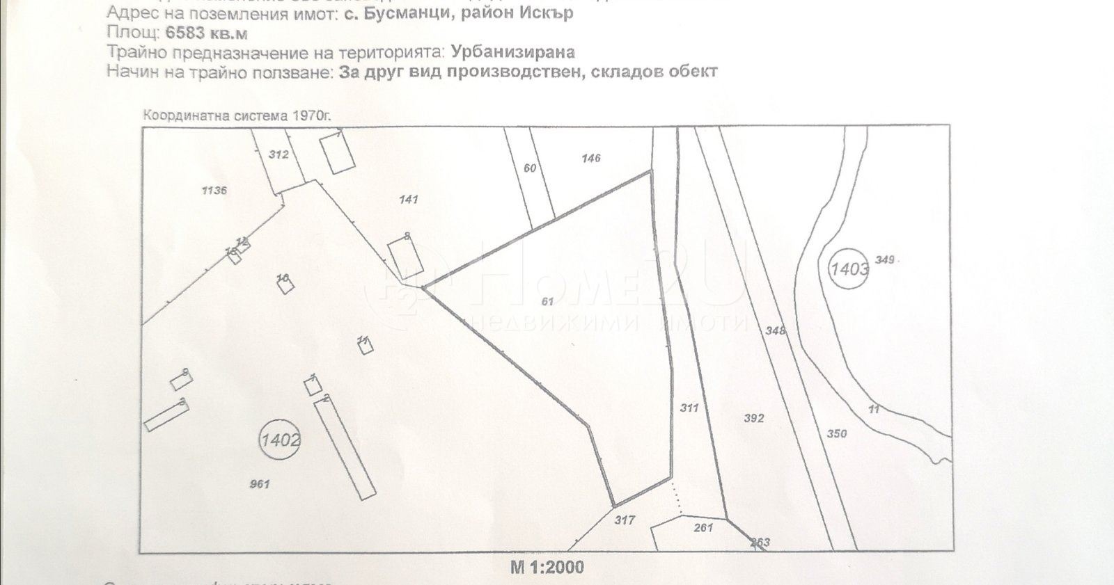 Продава ПАРЦЕЛ | Imot.bg — изображение 1