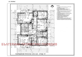 ������� 2-����� | Imot.bg � ����� ������ 8