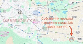 ПАРЦЕЛ, 600 m2