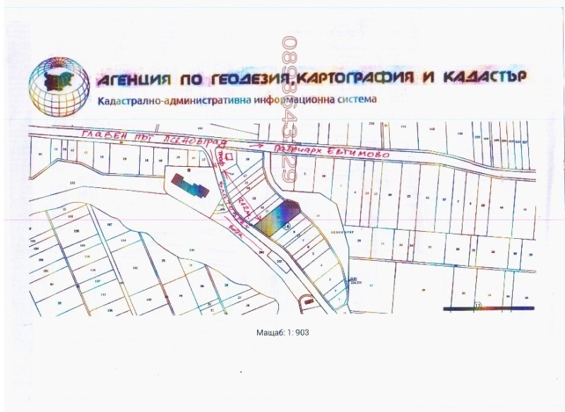 Продава ПАРЦЕЛ, с. Златовръх, област Пловдив, снимка 5 - Парцели - 47390923