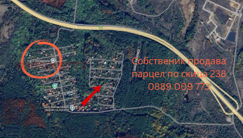 Продава ПАРЦЕЛ, гр. София, с. Лозен, снимка 3 - Парцели - 53074430