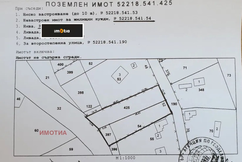 Продава ПАРЦЕЛ, гр. Априлци, област Ловеч, снимка 8 - Парцели - 53451623