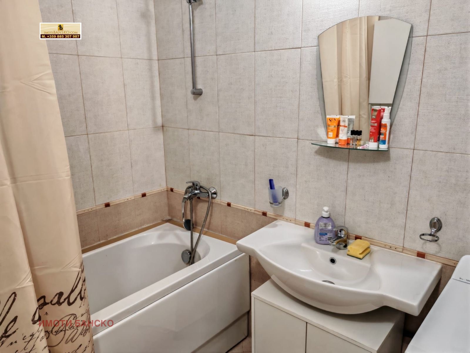 Продава 1-СТАЕН, гр. Разлог, област Благоевград, снимка 8 - Апартаменти - 53878784